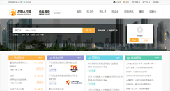 Desktop Screenshot of dalang.dgjob.cn